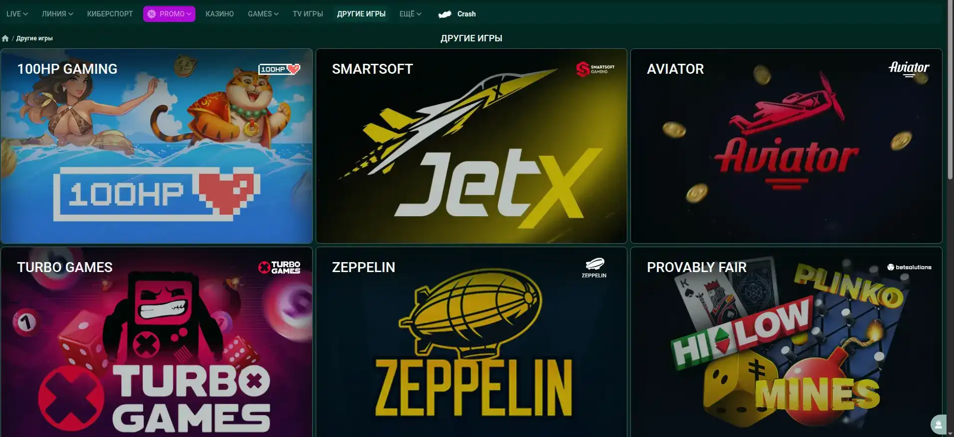 Лицензия и безопасность платежей в казино